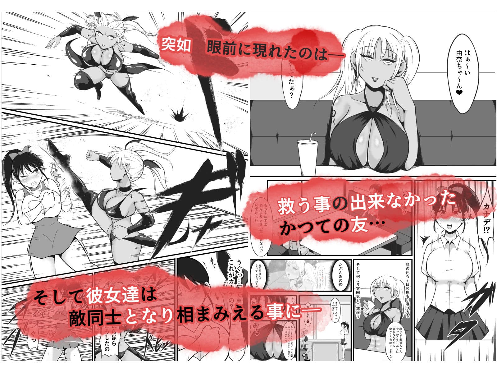 純愛戦姫ラブリーピュア2〜漆黒に染まる真紅〜 サンプル画像 2