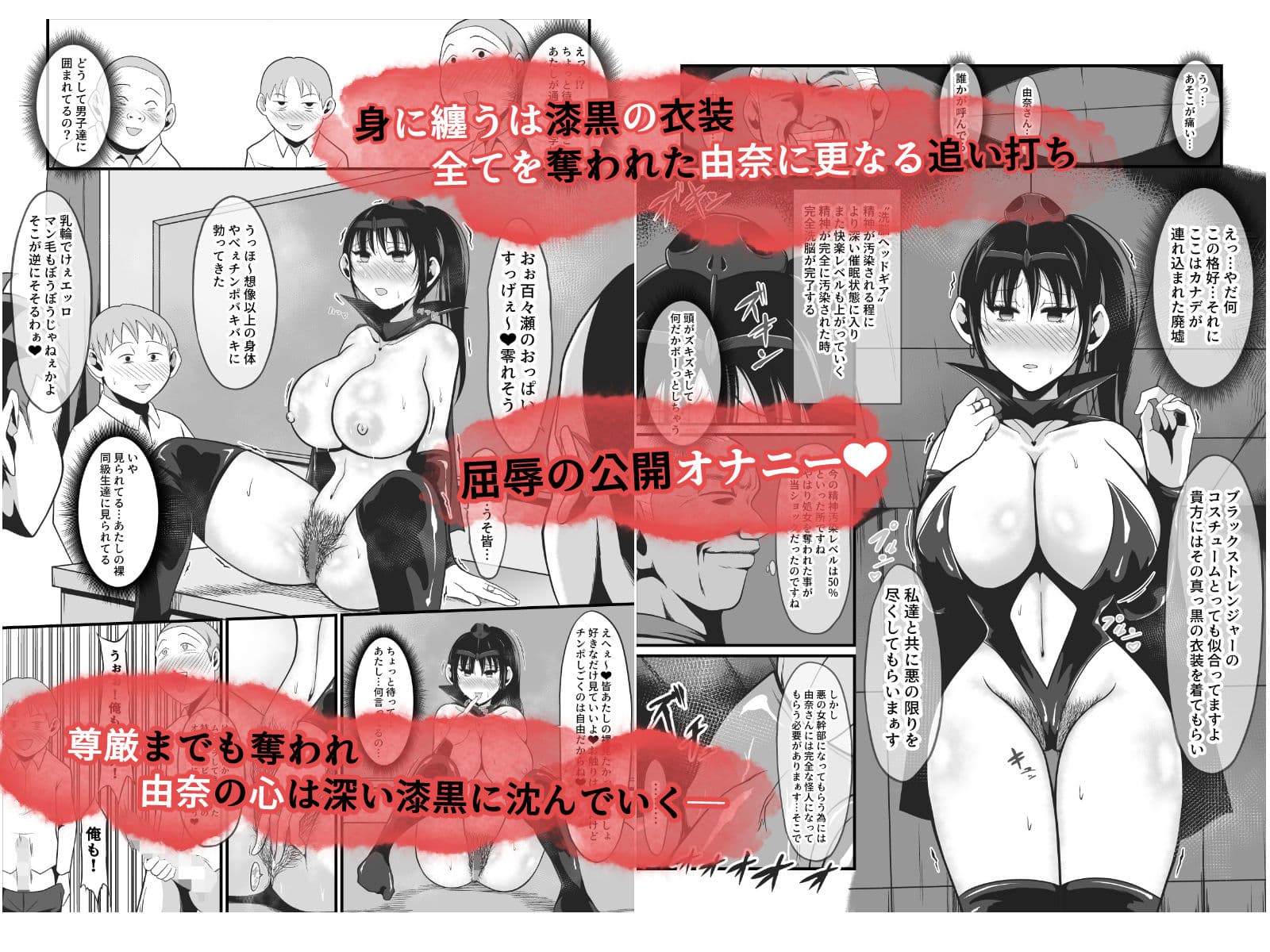 純愛戦姫ラブリーピュア2〜漆黒に染まる真紅〜 サンプル画像 6