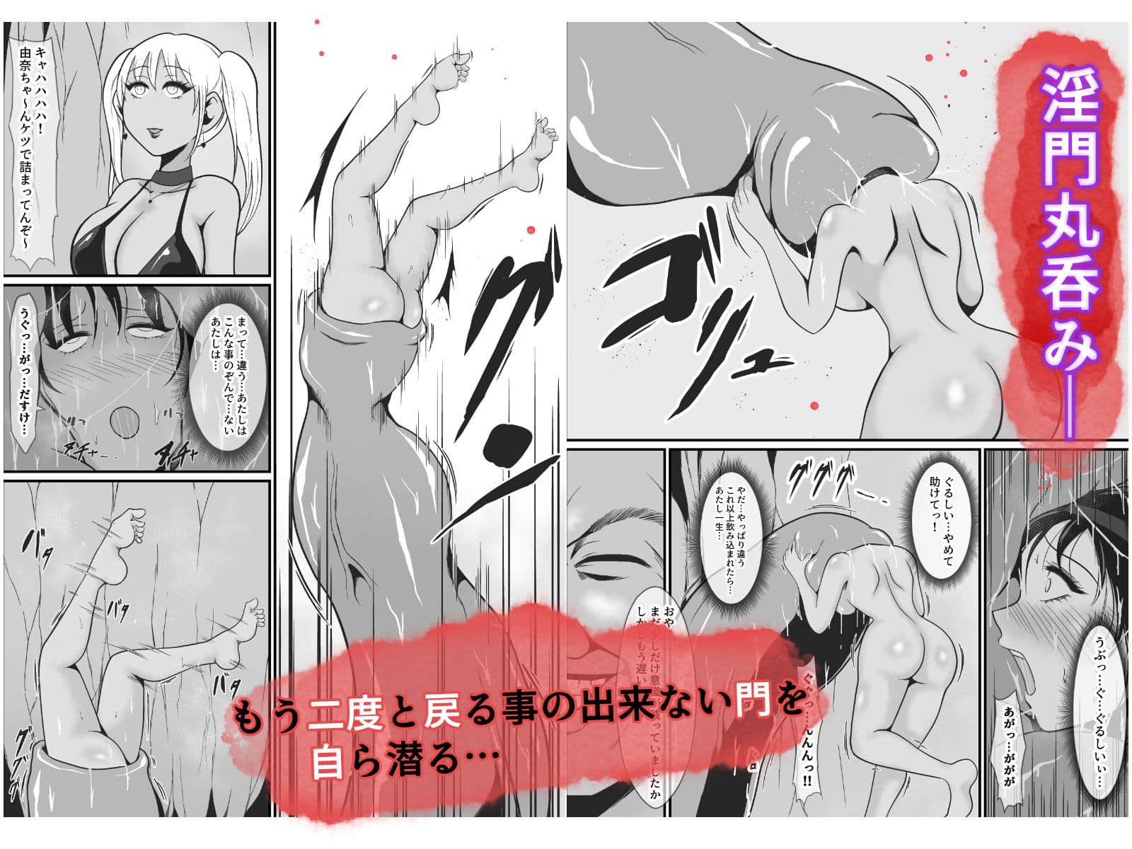 純愛戦姫ラブリーピュア2〜漆黒に染まる真紅〜 サンプル画像 9