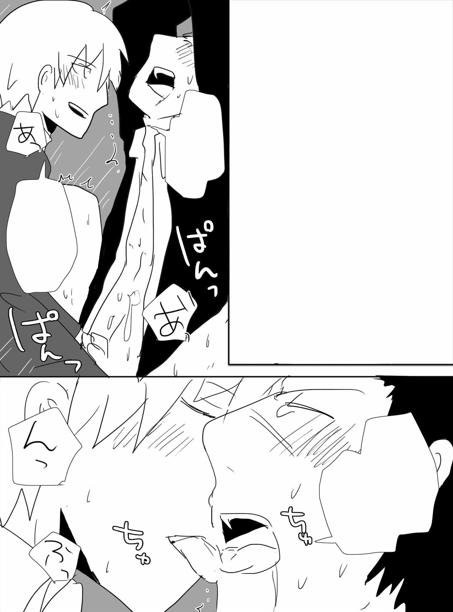 任侠系アニキ受け録 サンプル画像 2