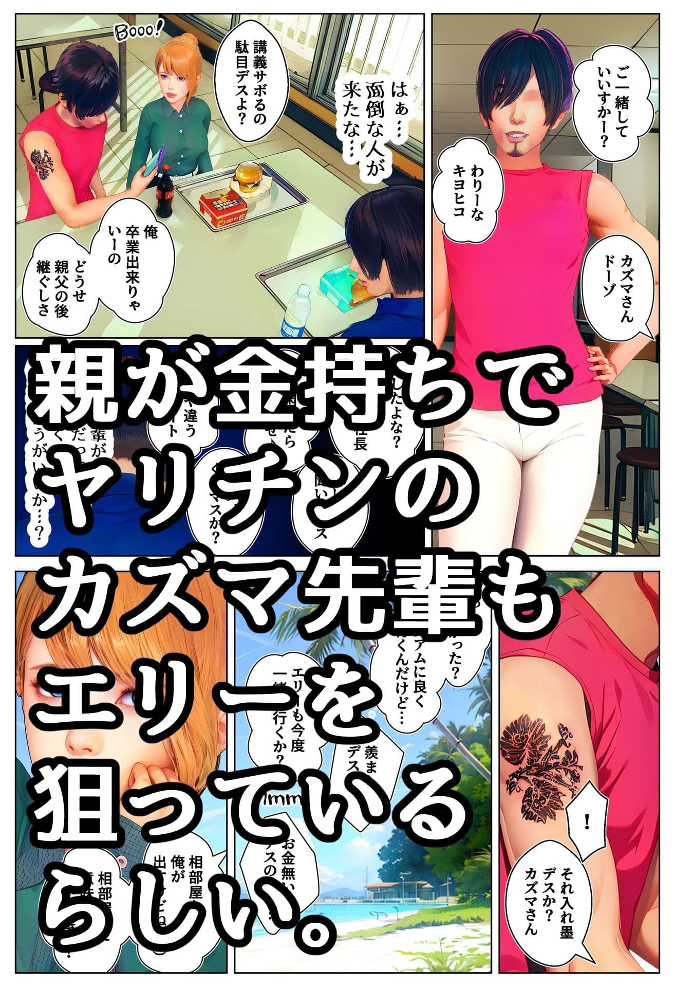 いつの間にか彼女は〜留学生編〜 サンプル画像 2