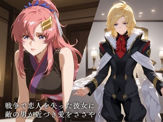 敗北SE●D サンプル画像 1