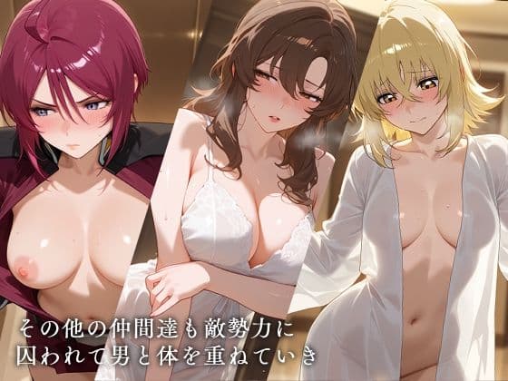 敗北SE●D サンプル画像 3