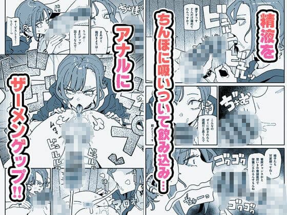 無表情オレっ娘メイド包茎チンカスお掃除業務 サンプル画像 3