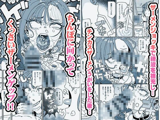 無表情オレっ娘メイド包茎チンカスお掃除業務 サンプル画像 5