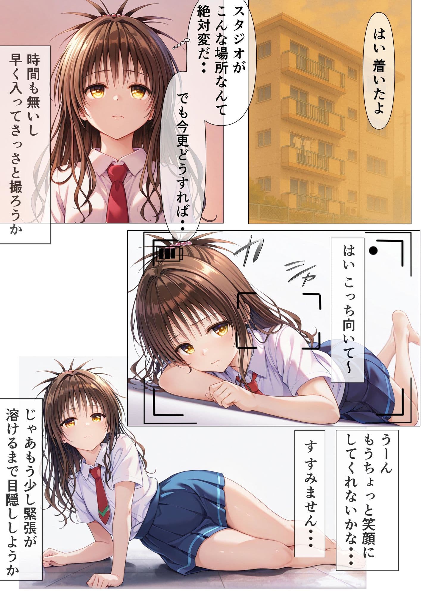 みかん食う2 サンプル画像 3