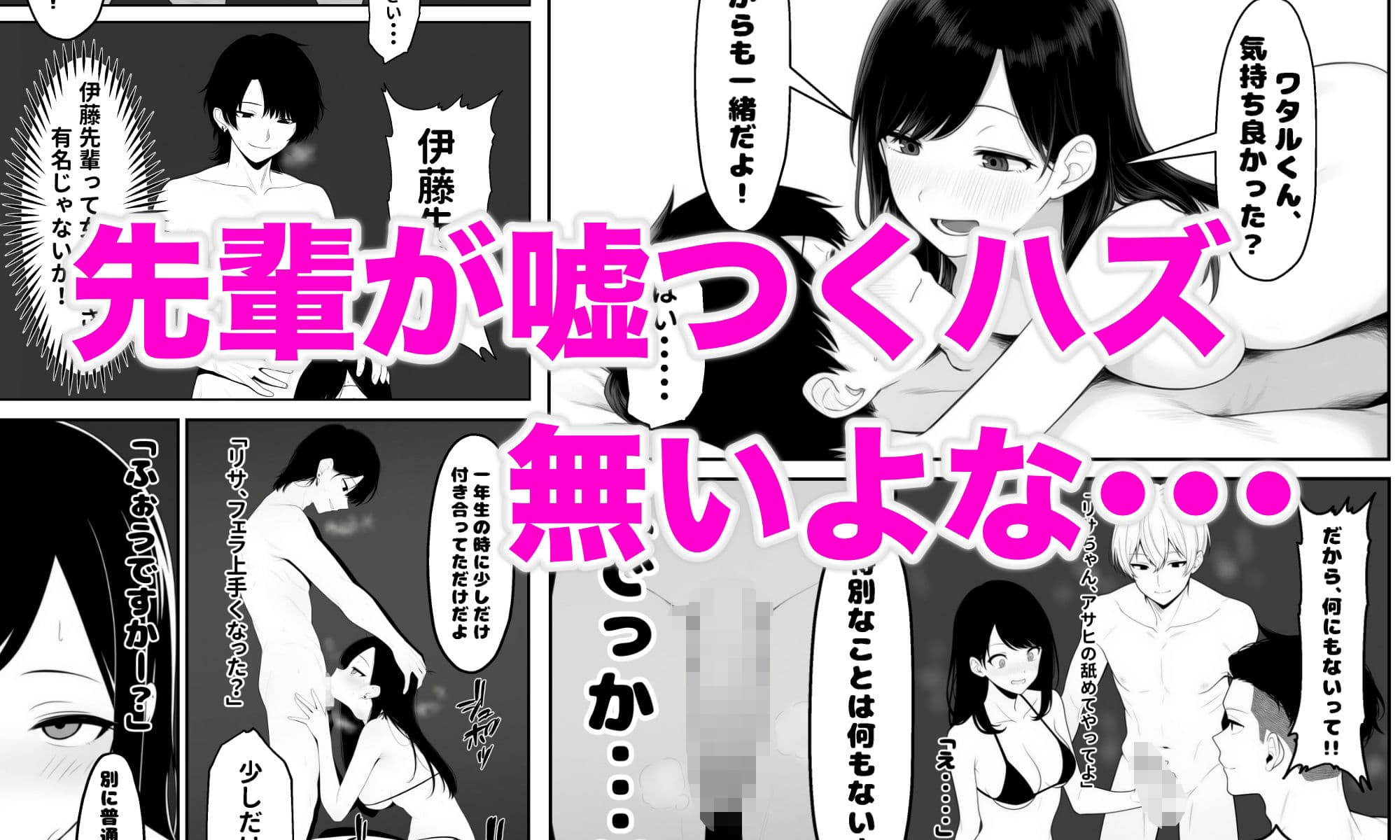 先輩の嘘をボクは知らない サンプル画像 3