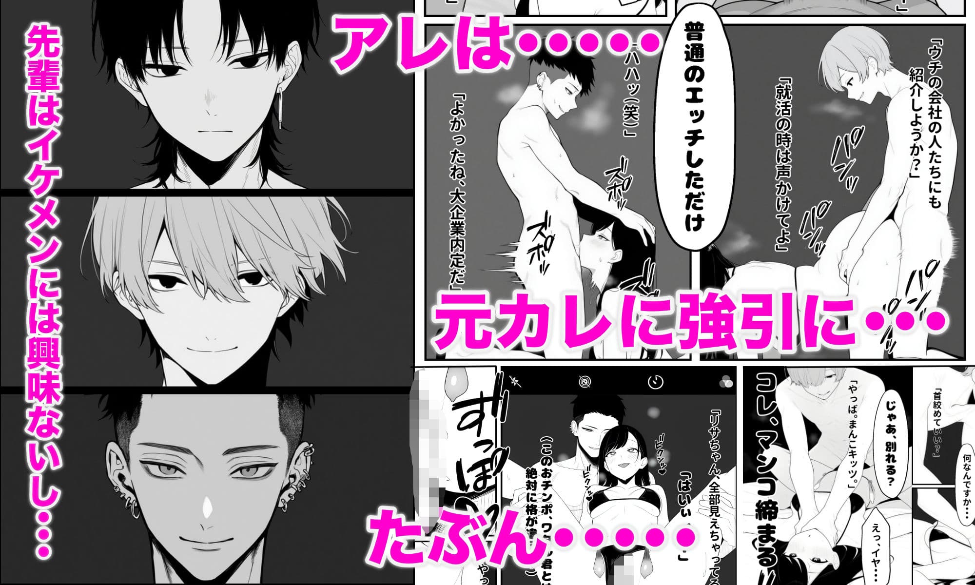 先輩の嘘をボクは知らない サンプル画像 4