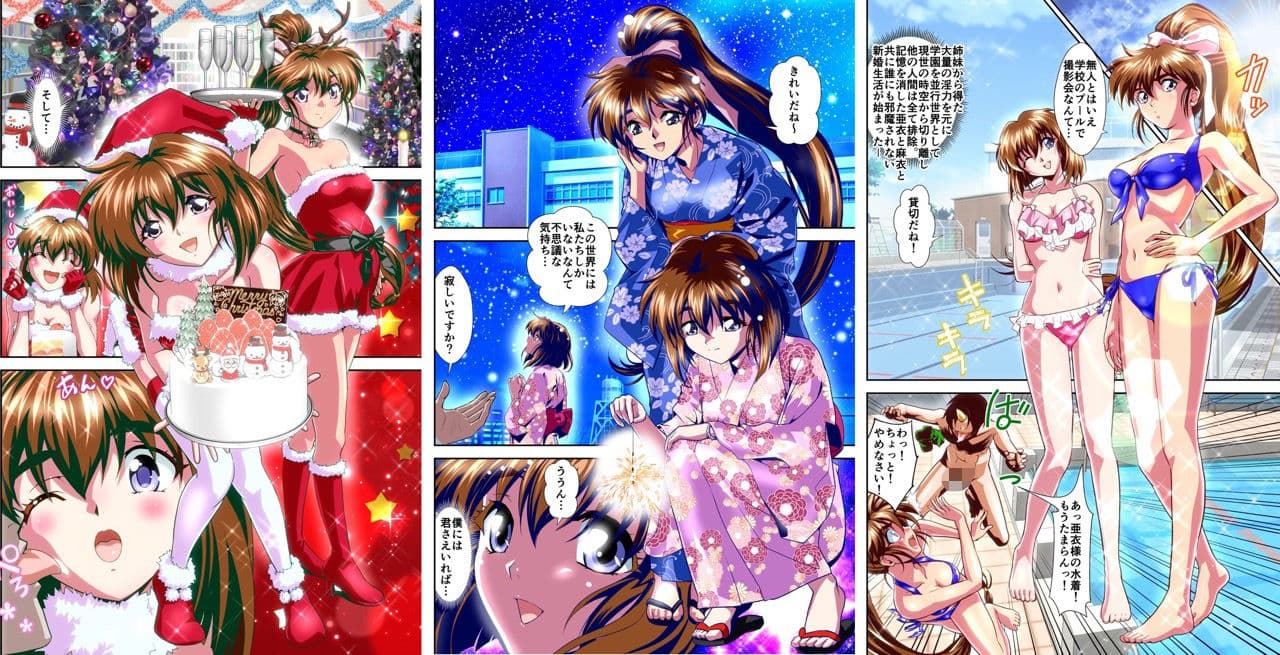 憧れの双子巫女を孕ませよう!4  禁断の出産篇 フルカラー版 サンプル画像 2