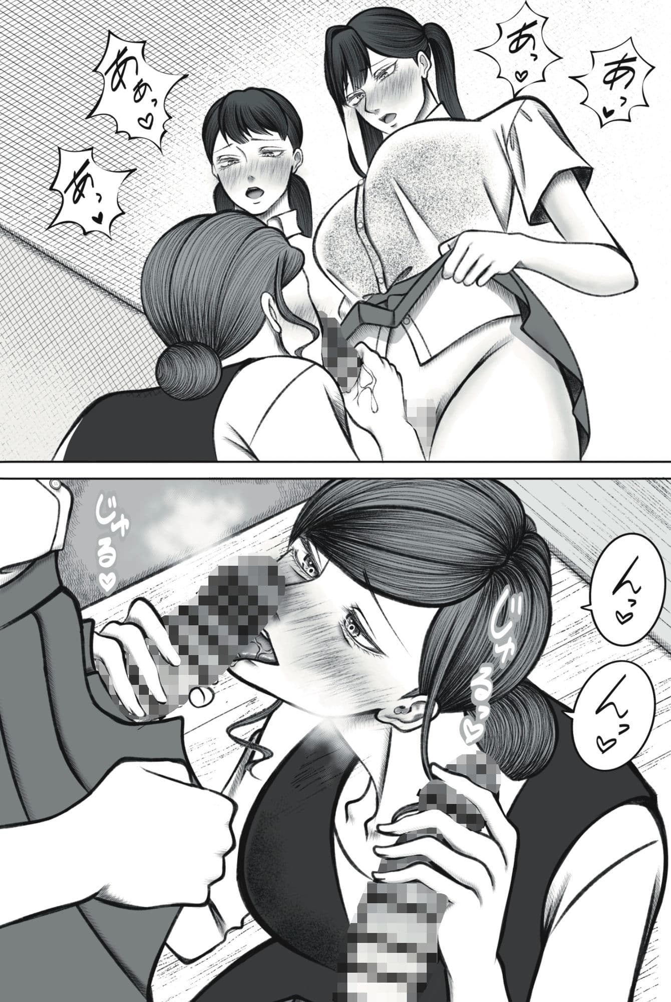 叔母さんは双子ちゃんの言いなり サンプル画像 5