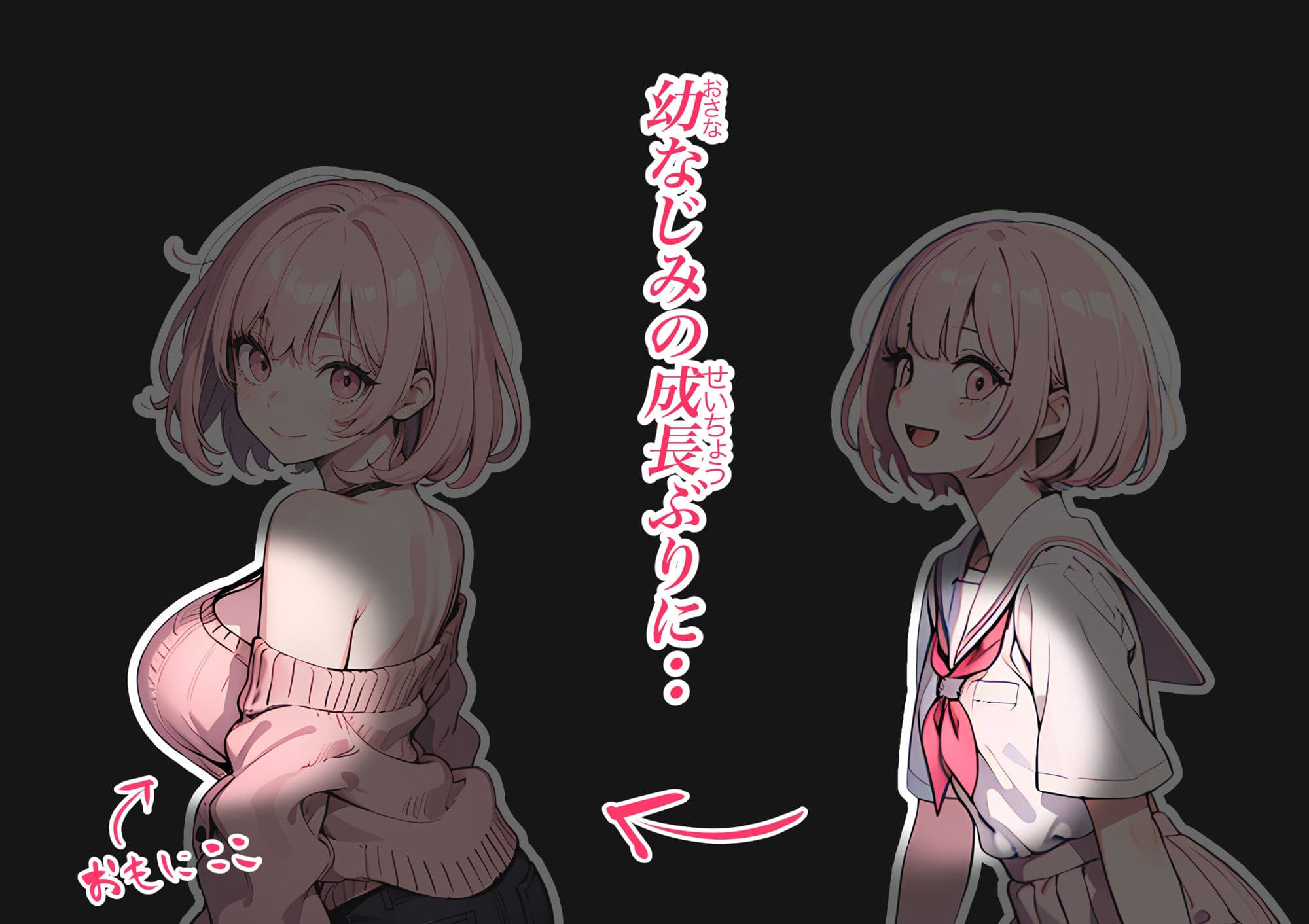 巨乳ガチャ当てちゃいました。〜幼なじみの急成長した乳圧で脳もチ◯コも壊された話〜 サンプル画像 4