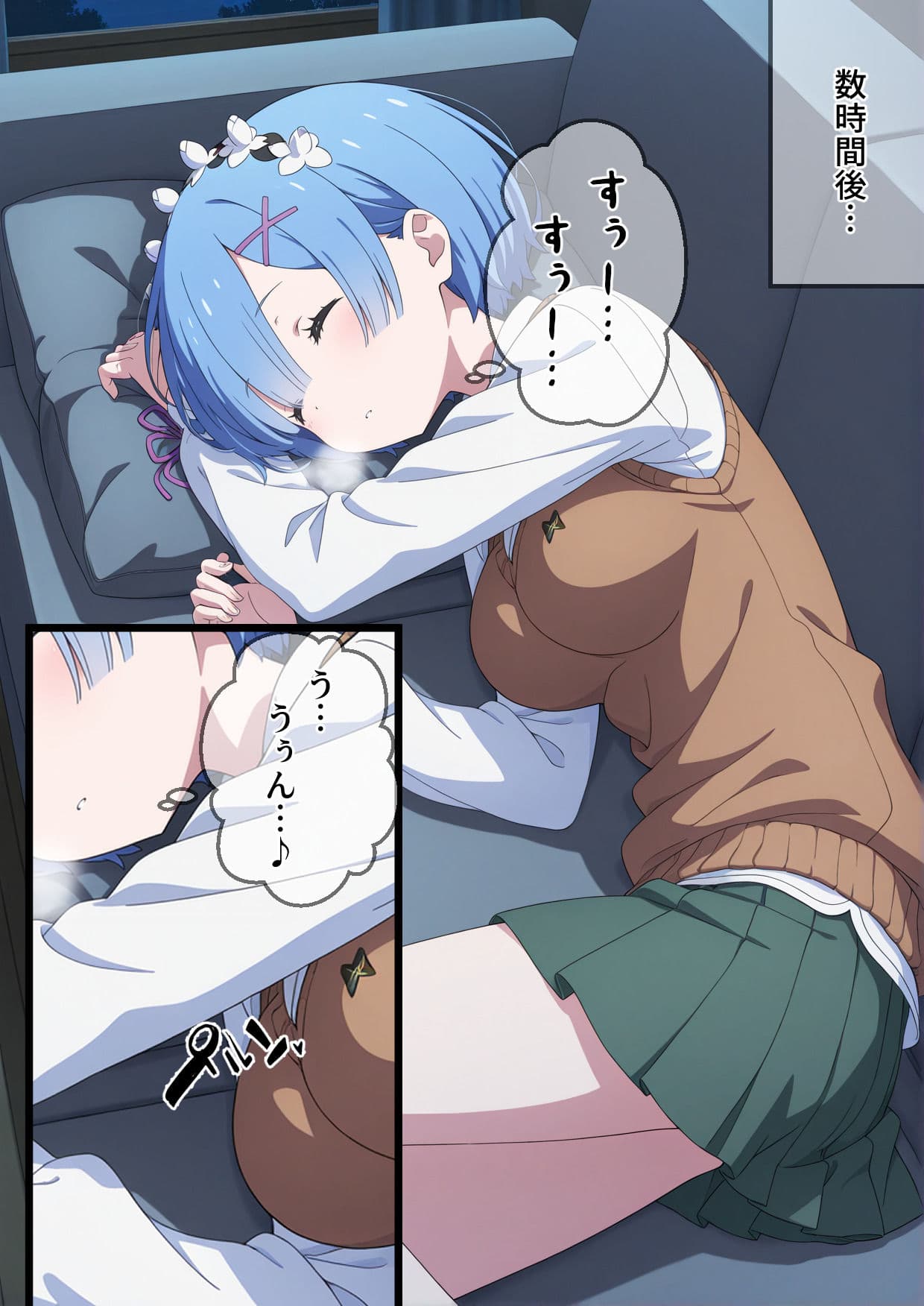 睡眠薬で眠らせたレムにやりたい放題【睡眠姦】 サンプル画像 3