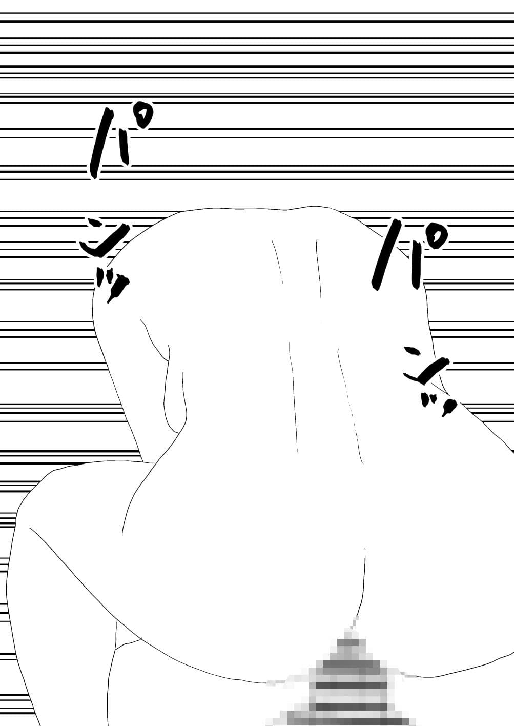 汚いキモデブおじさん覇権取る サンプル画像 10