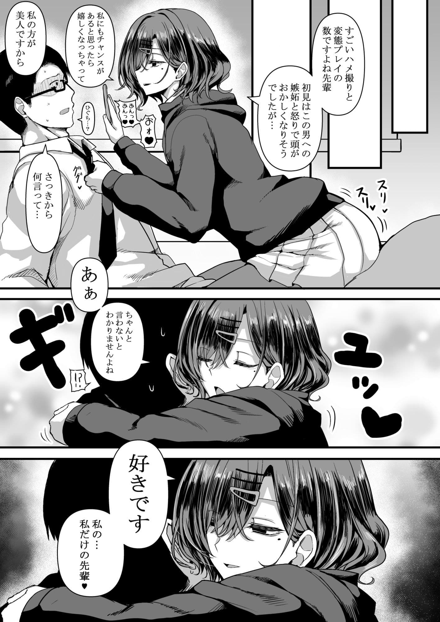 HMSK3 サンプル画像 3