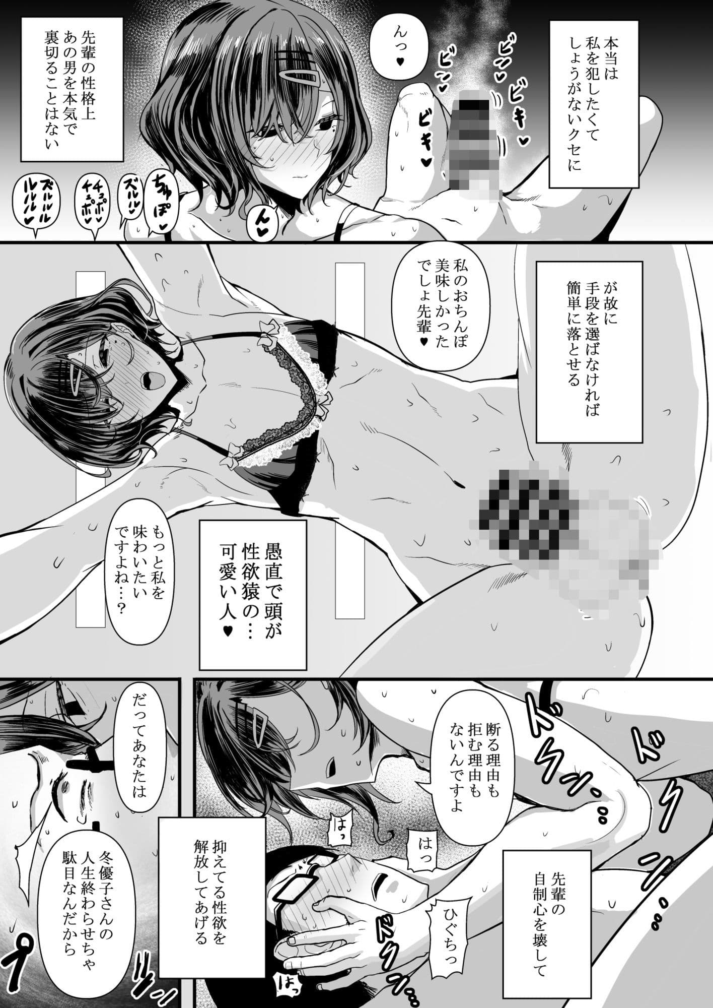 HMSK3 サンプル画像 6