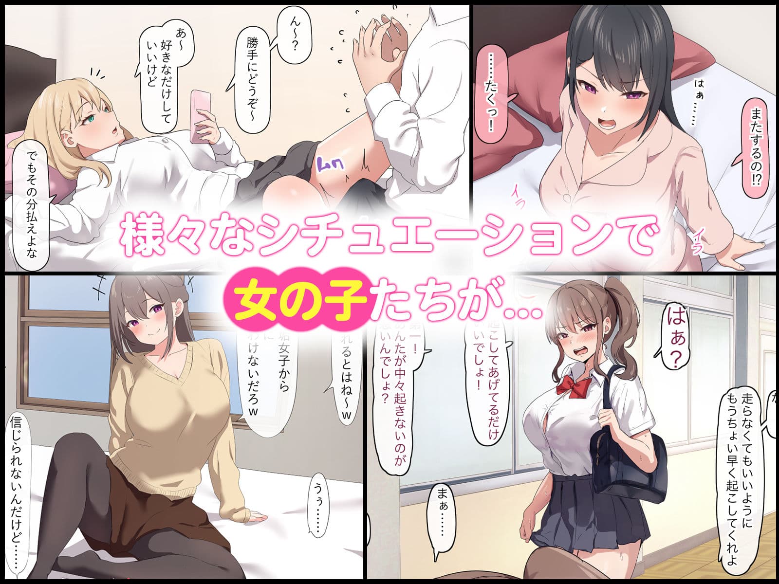 【40作品】即落ちわからせシリーズ総集編 サンプル画像 1