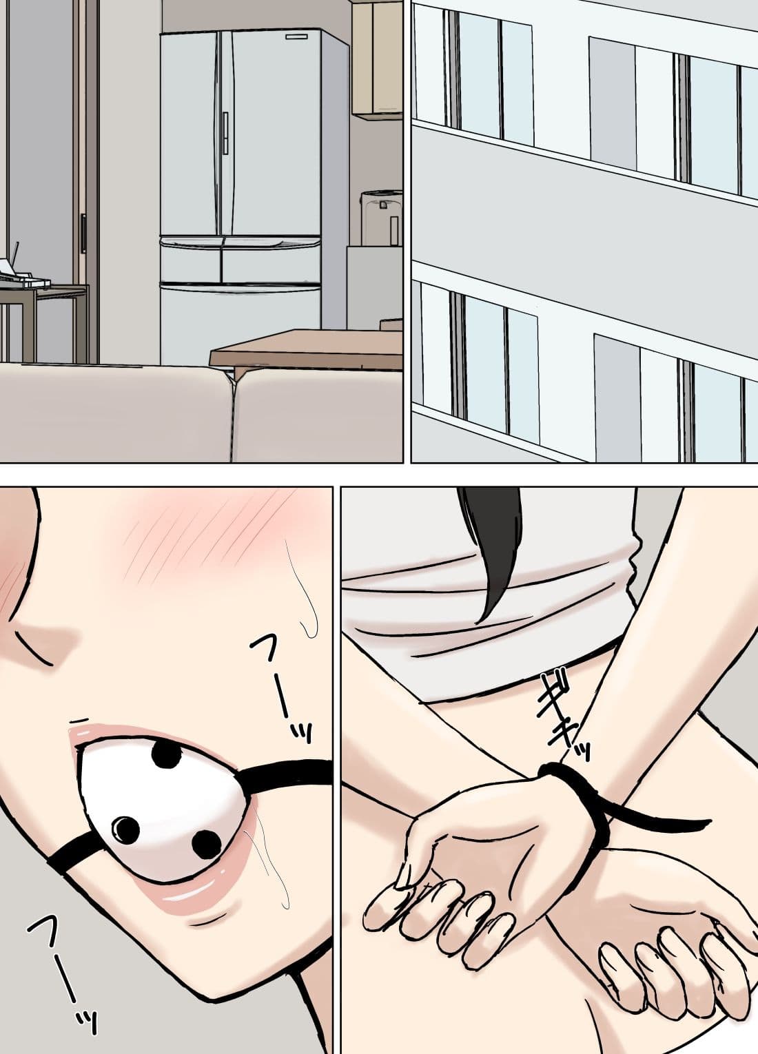 絡まれ妻の今日子さん8 サンプル画像 2