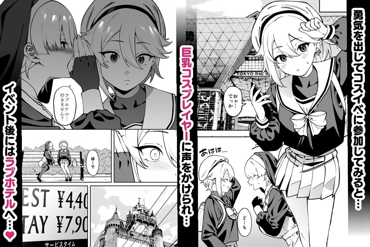 俺のヒミツに触れる指。 サンプル画像 2