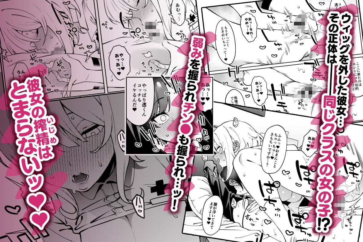 俺のヒミツに触れる指。 サンプル画像 5