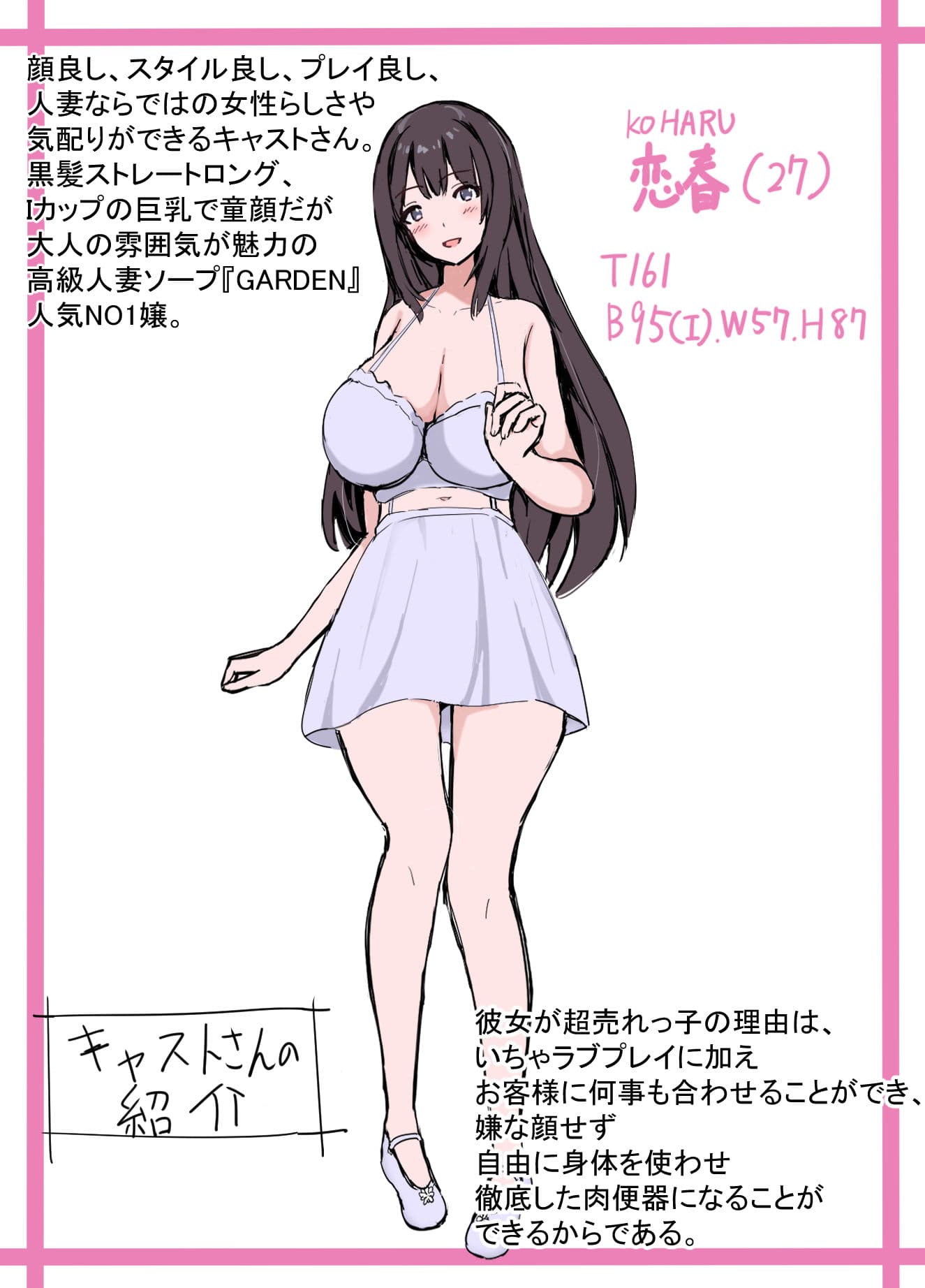 高級人妻ソープで童貞卒業 サンプル画像 2