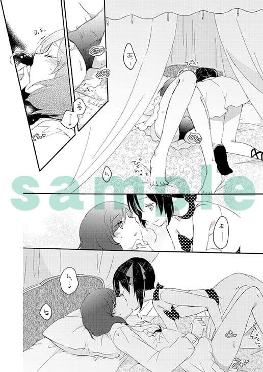 プライベート★ツンデレーションRound3 サンプル画像 1