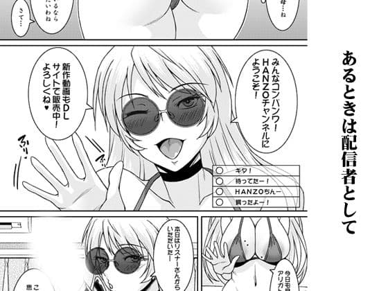 淫香絢乱 サンプル画像 2