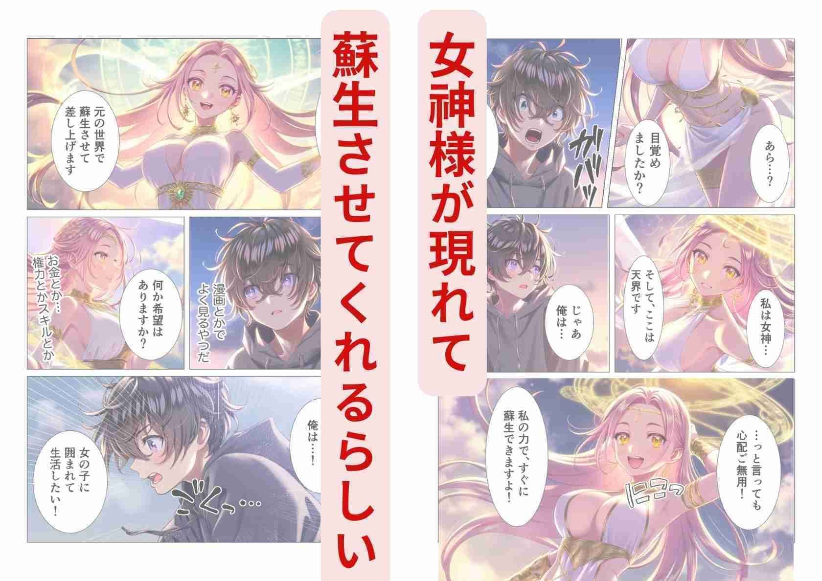 性転換して女子校に送られたけど、3回イッたら男に戻れません サンプル画像 2