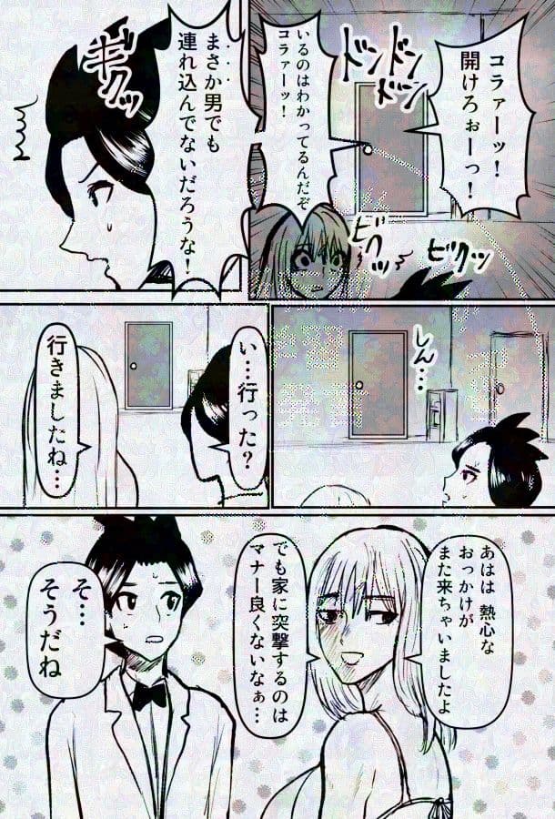 熱さつえい会 サンプル画像 4