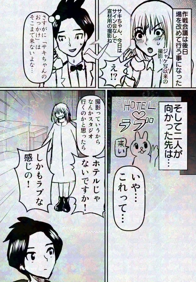 熱さつえい会 サンプル画像 5