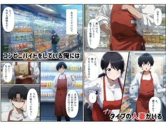 バ先の人妻の自宅に招かれたら発情期の淫乱メス豚主婦だった サンプル画像 1