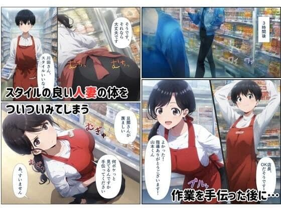 バ先の人妻の自宅に招かれたら発情期の淫乱メス豚主婦だった サンプル画像 2