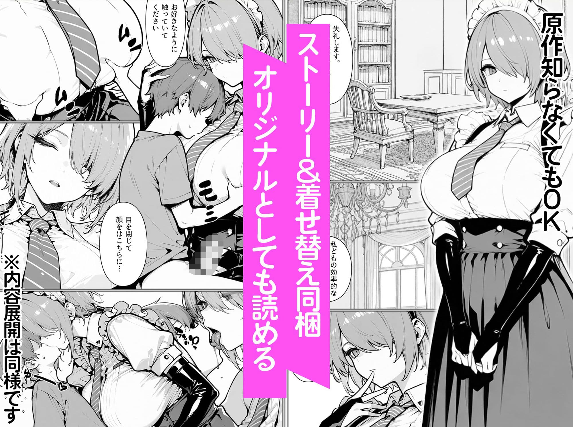 INFINITYRAIL サンプル画像 6