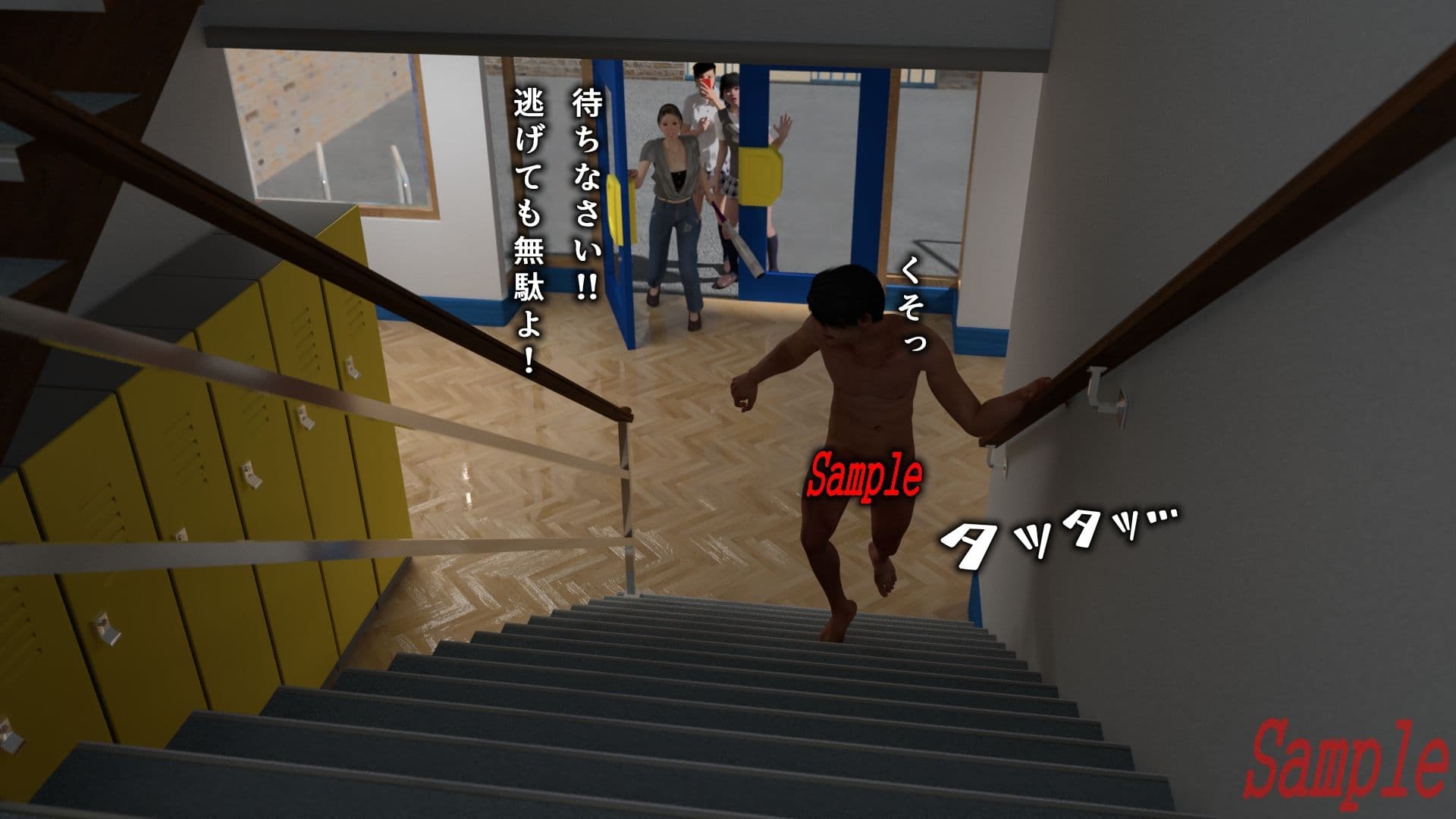 校内マニア サンプル画像 6