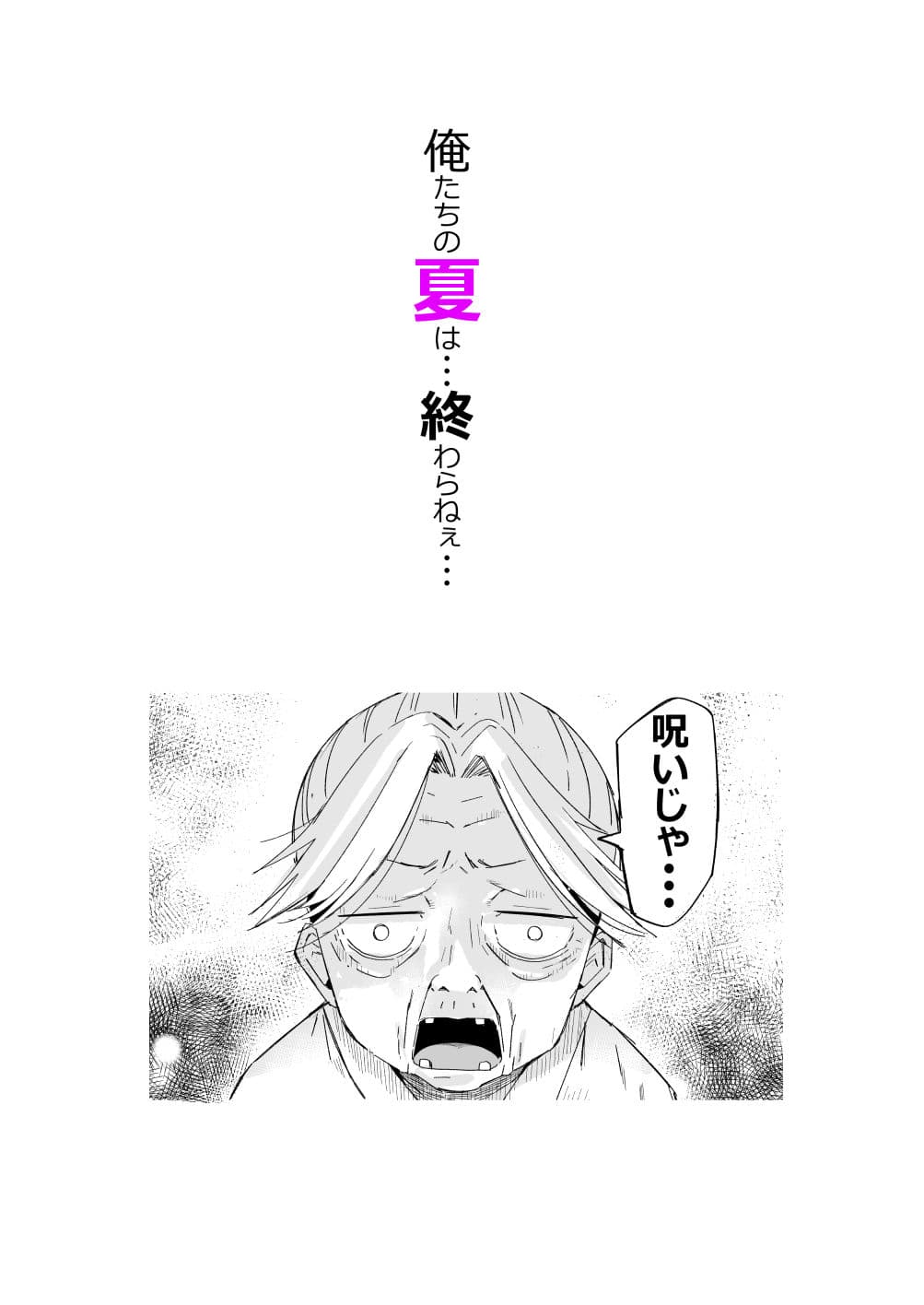 ラキスケ〜ラッキースケベが日常になっちゃった〜4 サンプル画像 8