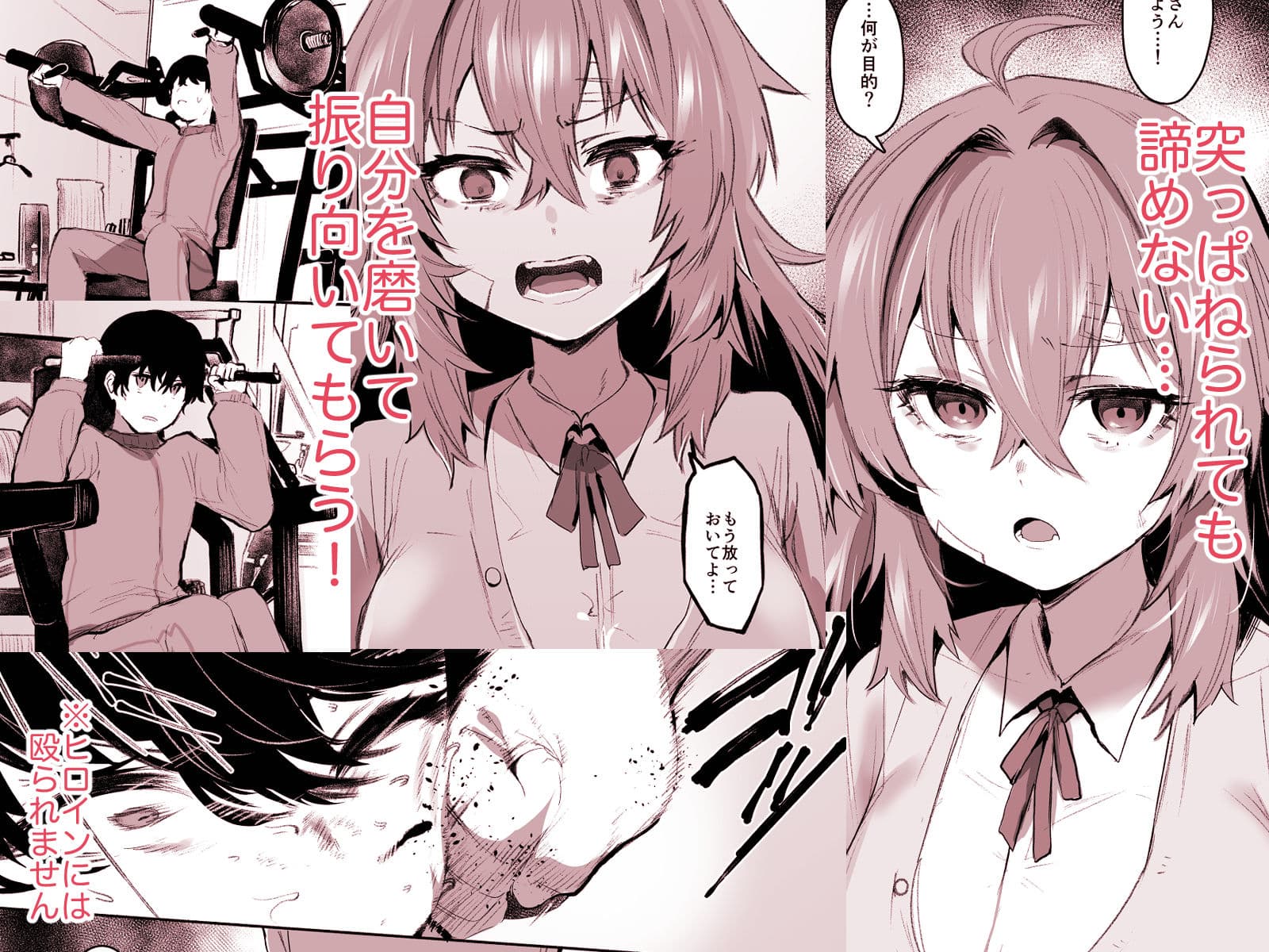 魔王姫は好意が弱点 サンプル画像 2