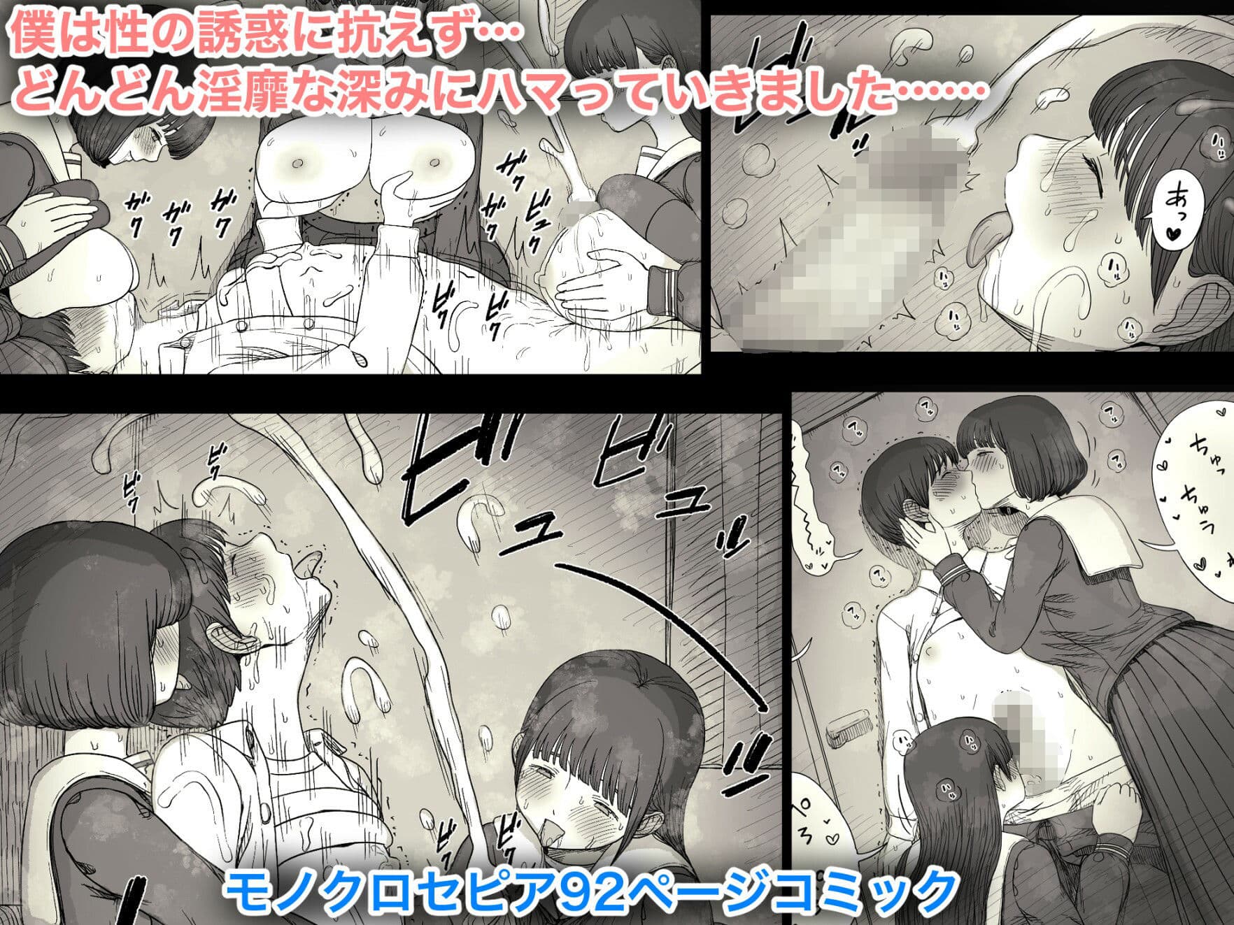 女学寮に誘われて2 サンプル画像 3