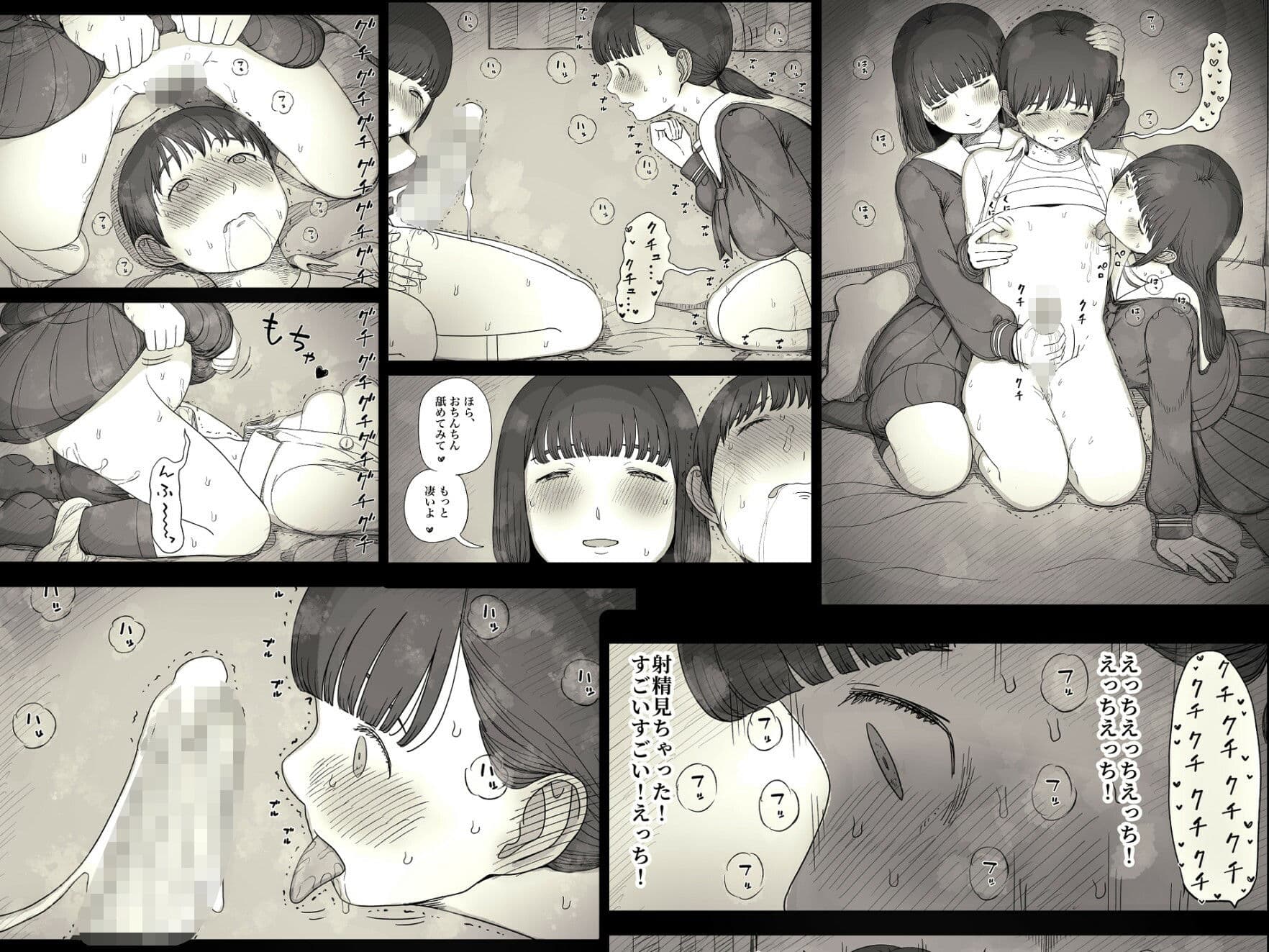 女学寮に誘われて2 サンプル画像 5