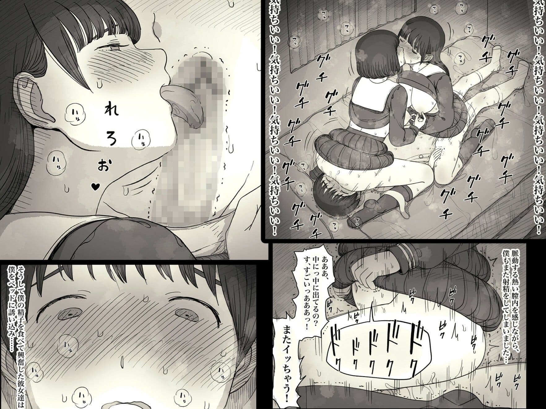 女学寮に誘われて2 サンプル画像 6