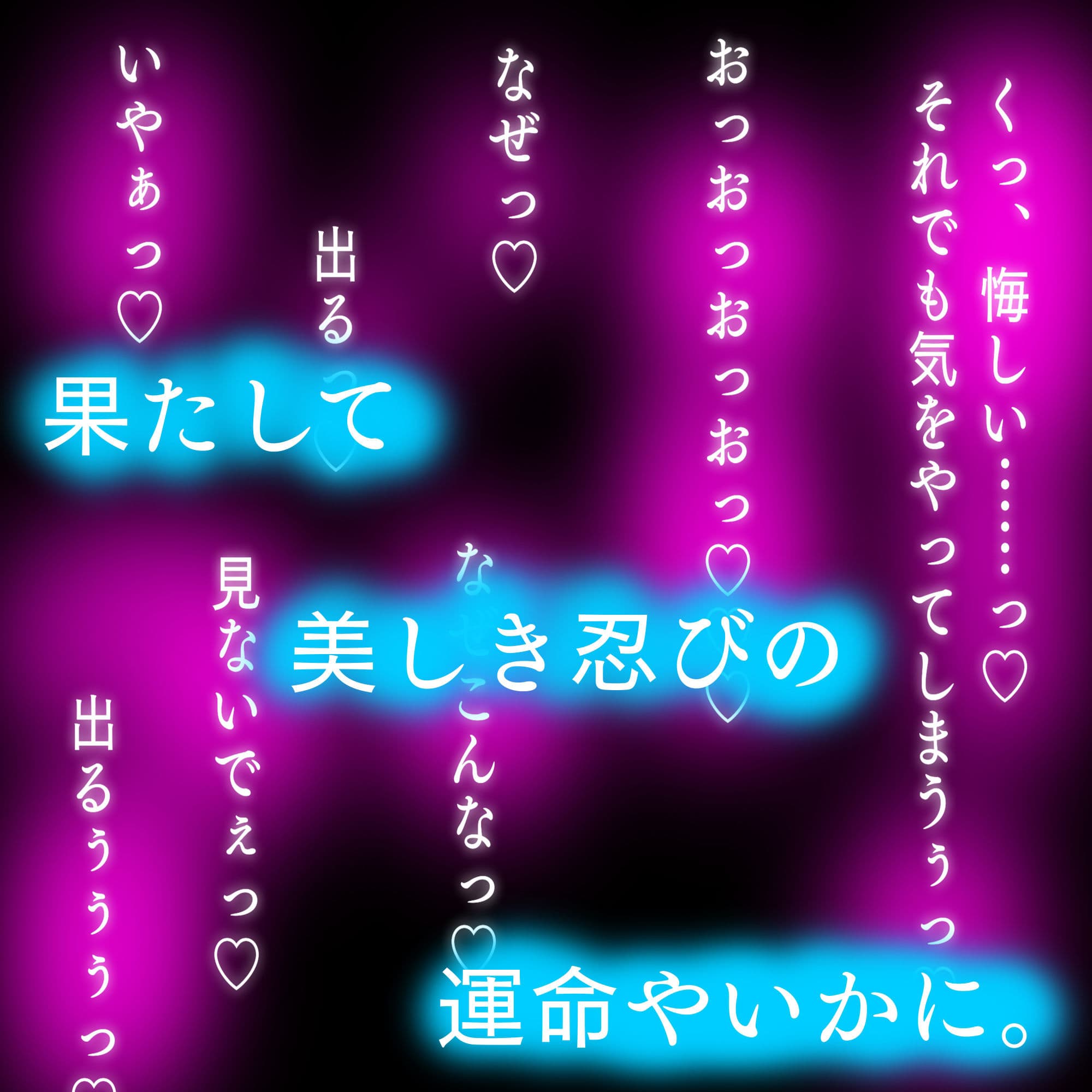 メス堕ち忍者、チン負け乱舞。〜ホモセックスで女にされた百戦錬磨の男くノ一〜 サンプル画像 9