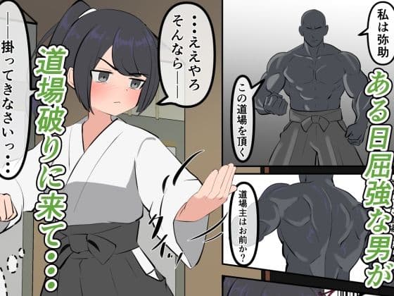 道場喪失、肛門決壊。 サンプル画像 2