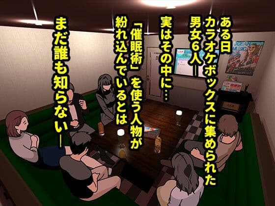 催●王様ゲーム 完全版 サンプル画像 2