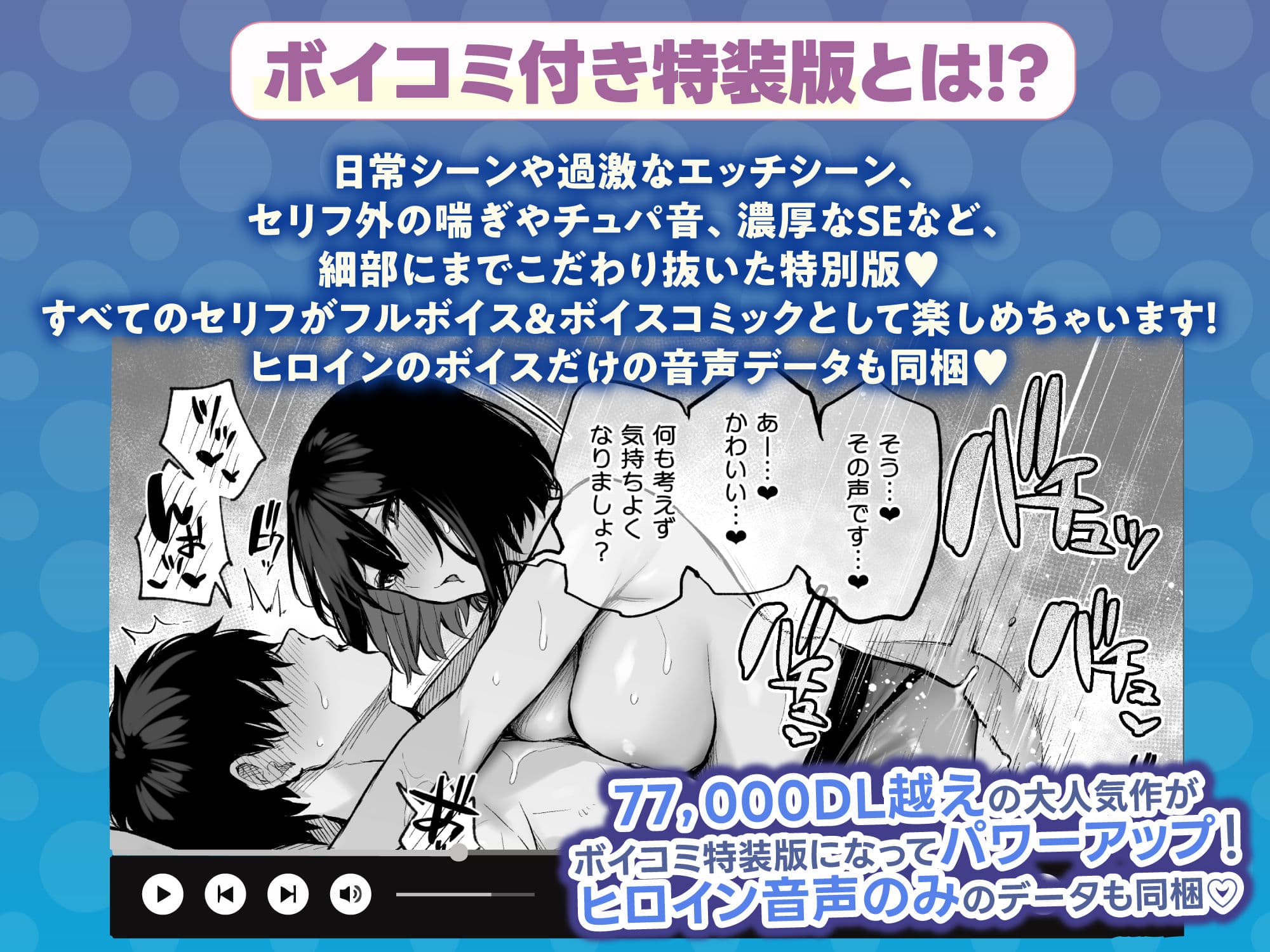 【限定特典付きボイコミ特装版】酔った後輩が素直になるまで サンプル画像 2