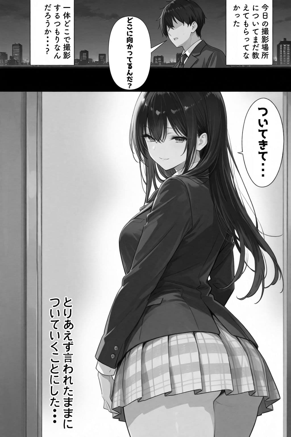 超優等生な俺の幼馴染が有名エロ配信者だった件 2 サンプル画像 6