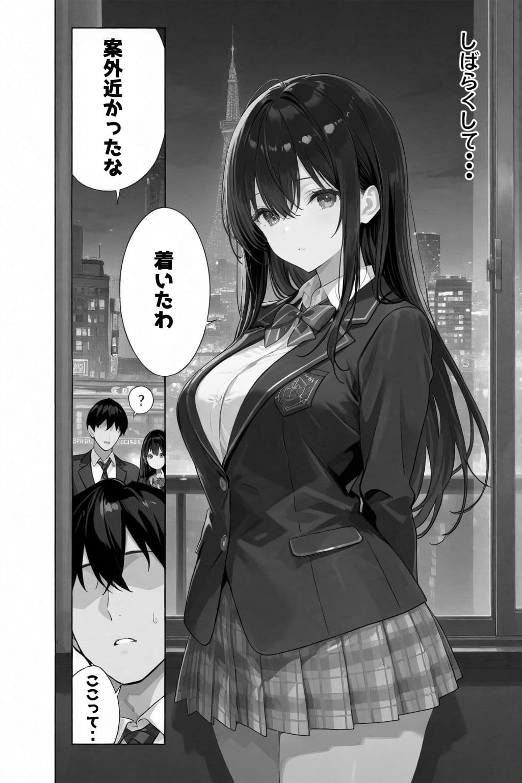 超優等生な俺の幼馴染が有名エロ配信者だった件 2 サンプル画像 7