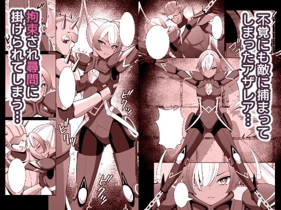 褐色の隷姫 サンプル画像 1