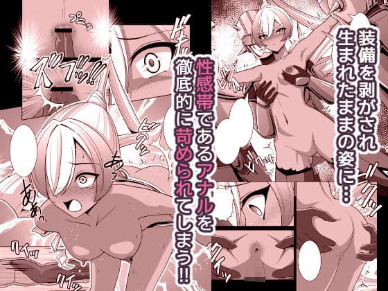 褐色の隷姫 サンプル画像 2