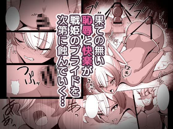 褐色の隷姫 サンプル画像 3