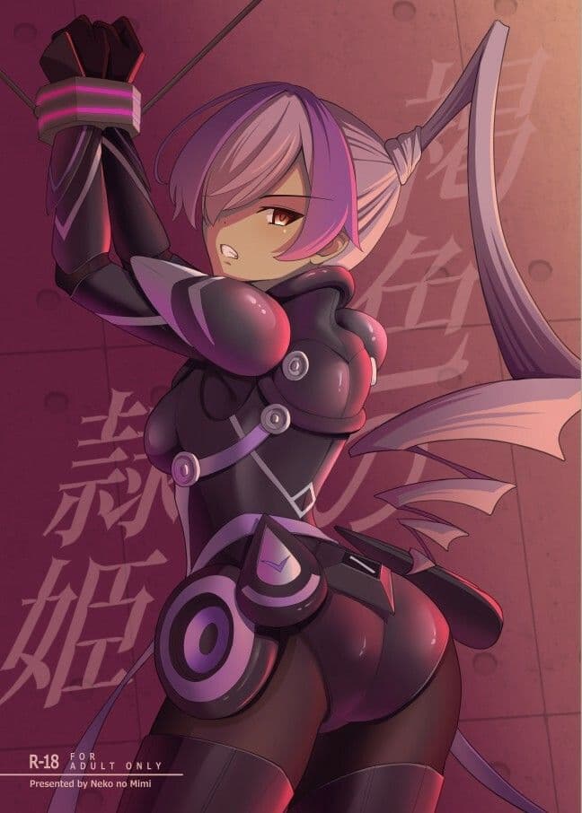 褐色の隷姫 サンプル画像 4