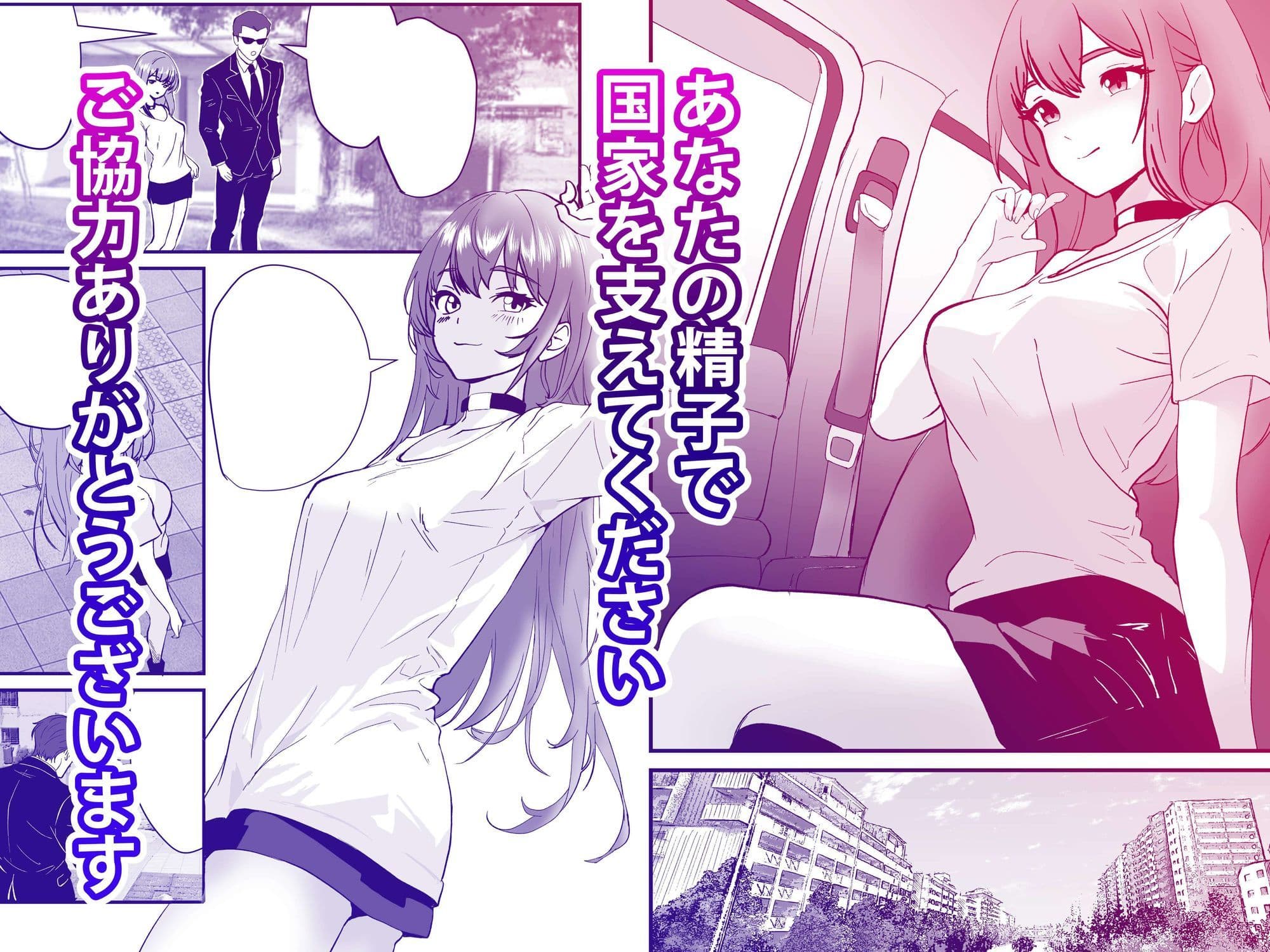 痴愛奉仕官ビーチクマイの麻衣〜備蓄米と美少女が配給された日 サンプル画像 10