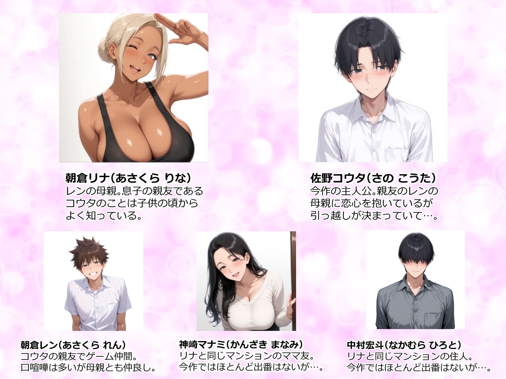 美巨乳黒ギャル人妻のむちむち濃厚甘サド生H 〜憧れの親友ママに筆おろししてもらう話〜 サンプル画像 1